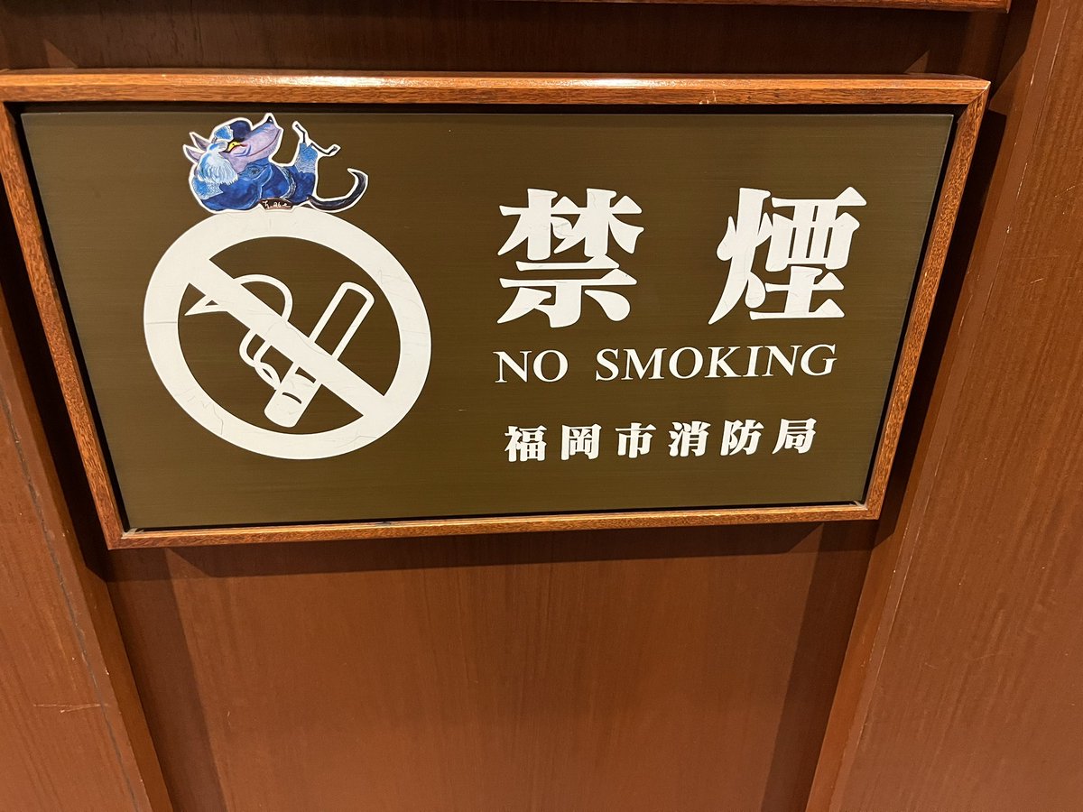 シロ (@funafunacks) / Posts / X