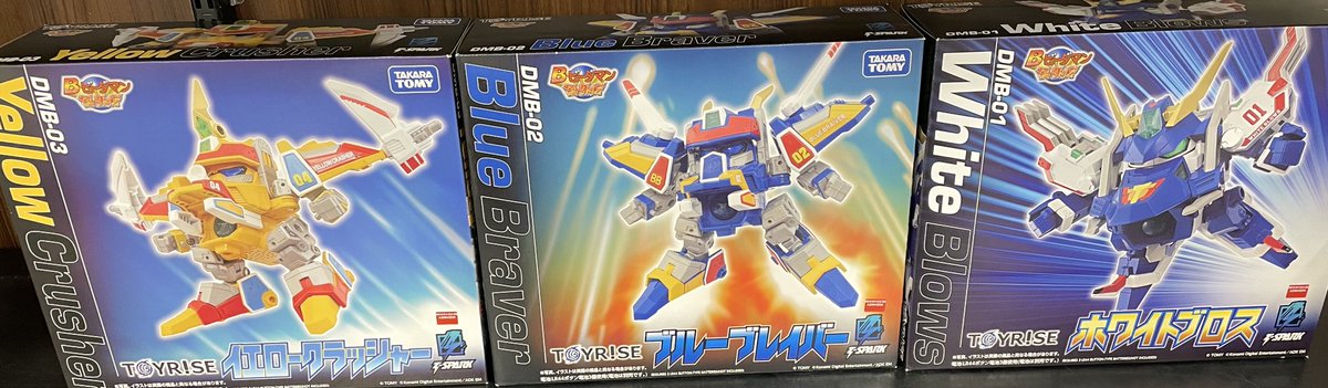 入荷情報】 Bビーダマン爆外伝より 「ホワイトブロス」 「ブルー