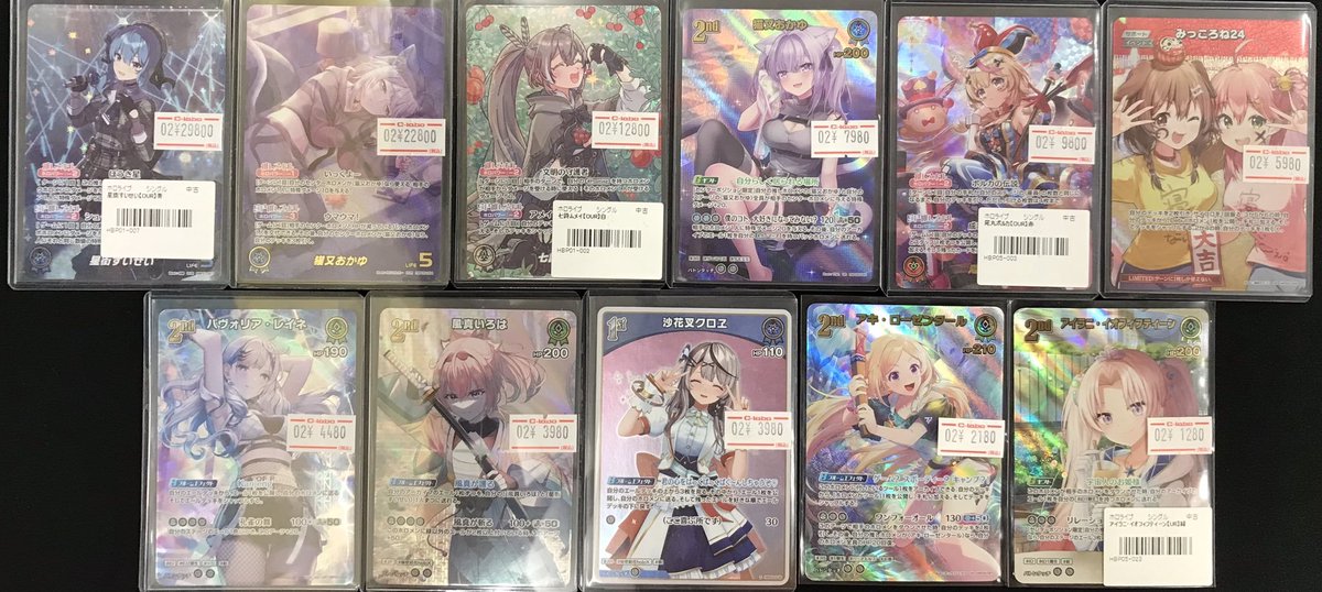 ホロカ 販売情報】 ホロライブOCGより 画像のカードをショーケースに