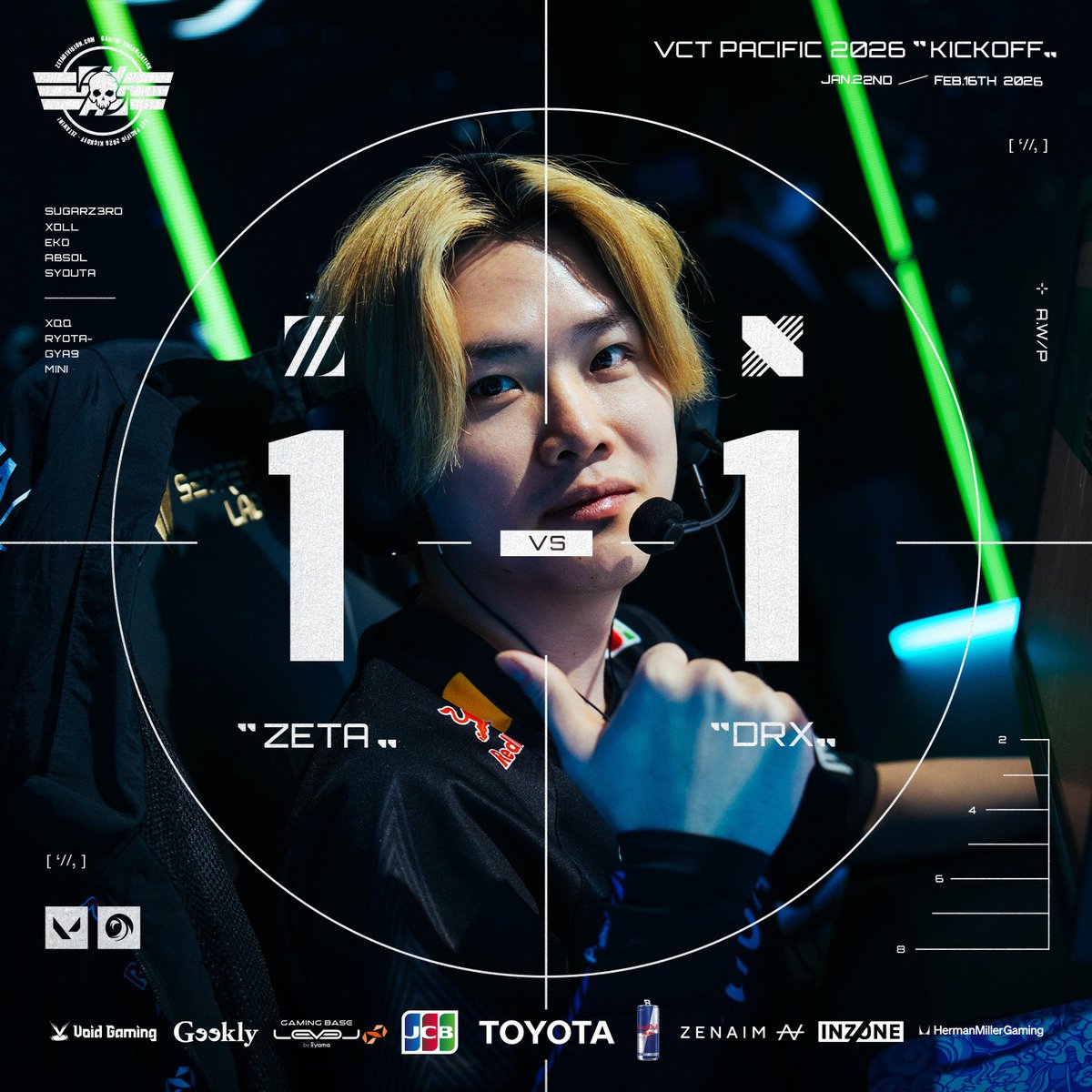 猪鹿蝶 いのしかちょう (@InoShikaCho_TFT) / Posts / X