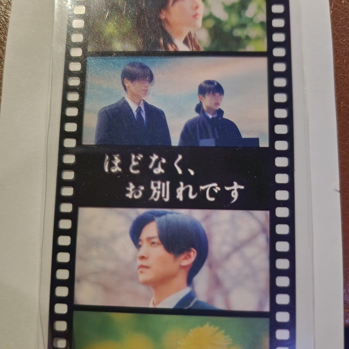 ほどなく、お別れです
🎬見に行って来ま～す🎵