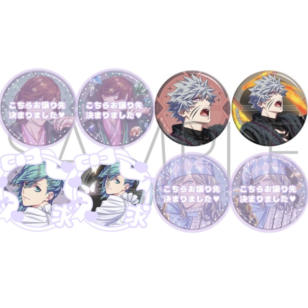 交換】うたプリTABOO NIGHT XXXX タブナイ カルナイ キャラバン 缶