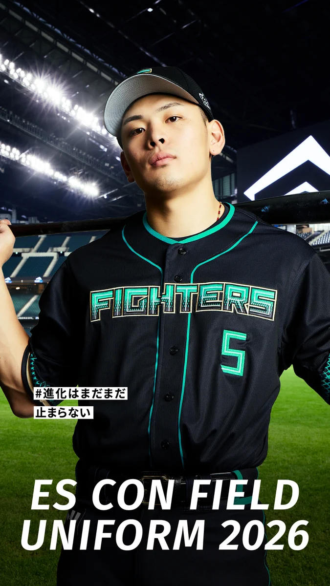 【タオル付き】日本ハムファイターズ エスコンユニフォーム　2026 達考太 XL 北海道日本ハムファイターズ公式 on X: 