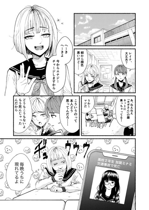 (2/4) 