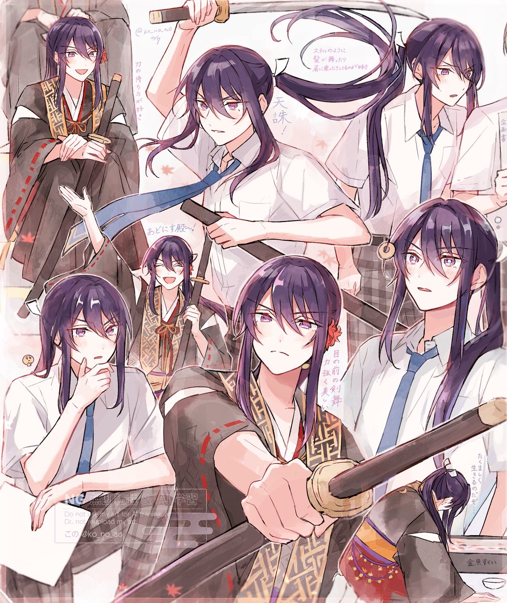 ※ステ OFF記録🐴