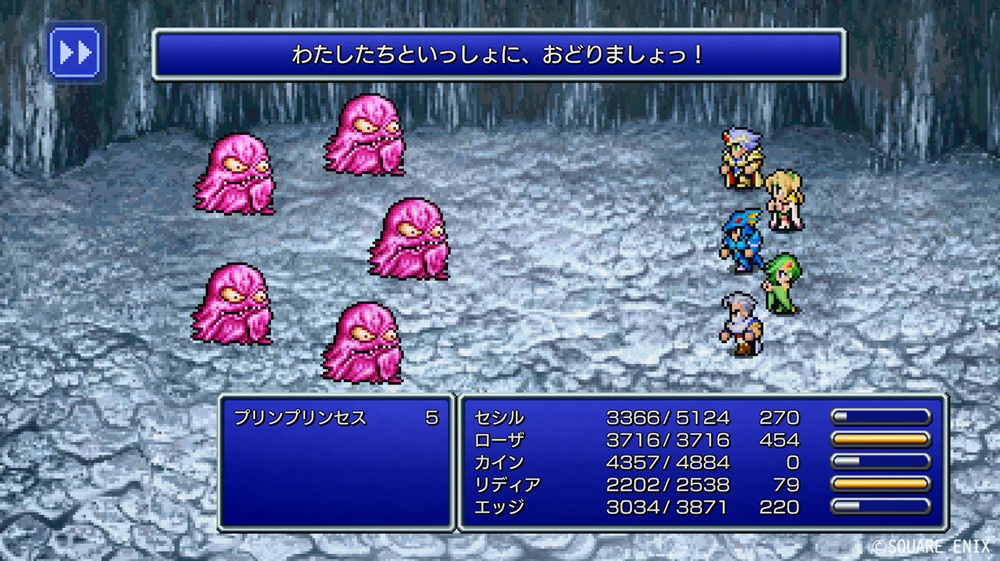 LUI_gunshooting's tweet photo. ピクリマ版FF4の図鑑埋めや宝箱の100%回収は割とすんなり終わったけど、召喚アイテム4種やピンクのしっぽといったレアドロップアイテムを手に入れるのが結構辛かったな……これでも原作よりはドロップ率上がってるらしいけども。
何はともあれ、FF4もトロコン達成できて満足です。次も頑張る！ https://t.co/Rp2fQTl1vi