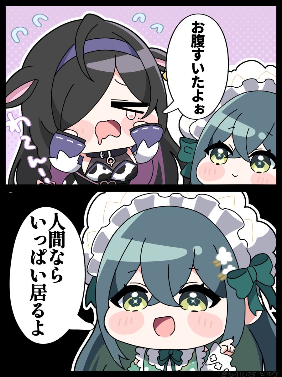 #さらまんだぁーと #描いてほしーの

🍚 
