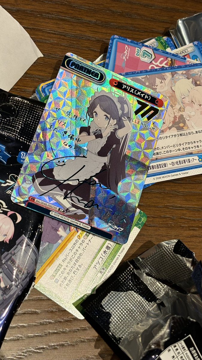 とんでもないことが起こりました