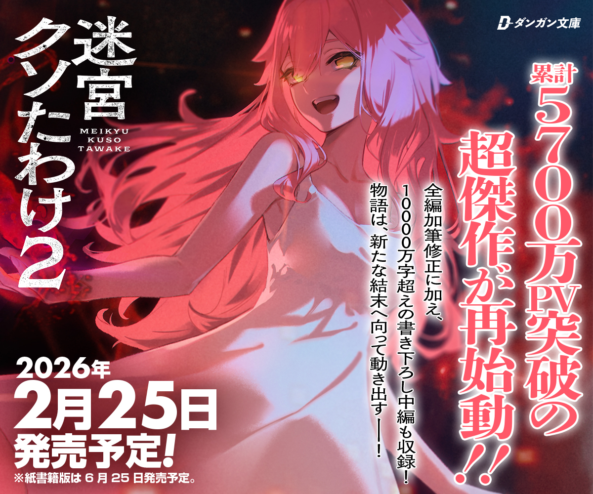 冬野ユウキ (@yuki_fuyuno) / Posts / X