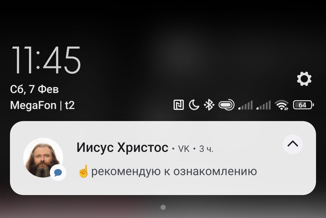 PavelLyssenko's tweet photo. Что-то как-то стрёмно открывать https://t.co/iagIozEhzF