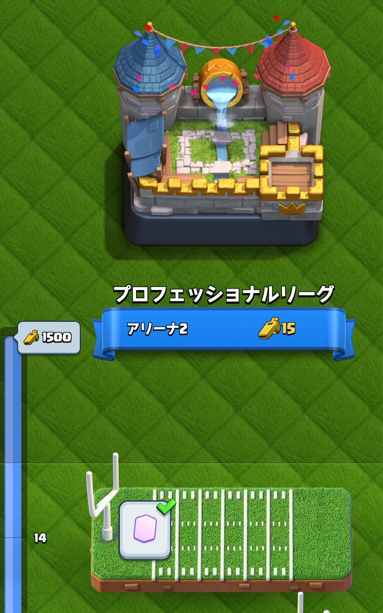 rakda3_cr's tweet image. クラロワダッシュは15勝したので一旦打ち止め。
デッキは個人的にはこれが使いやすかった（強いかどうかは知らない）。ライトやボイドを耐えるエンプで空マウント。低コストで回転力アップとカードを割かせる嫌がらせ。
#Touchdown

🔗Deck Link link.clashroyale.com/jp?clashroyale…