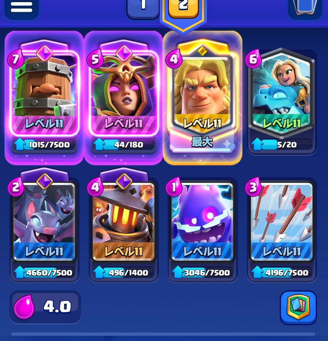 rakda3_cr's tweet image. クラロワダッシュは15勝したので一旦打ち止め。
デッキは個人的にはこれが使いやすかった（強いかどうかは知らない）。ライトやボイドを耐えるエンプで空マウント。低コストで回転力アップとカードを割かせる嫌がらせ。
#Touchdown

🔗Deck Link link.clashroyale.com/jp?clashroyale…