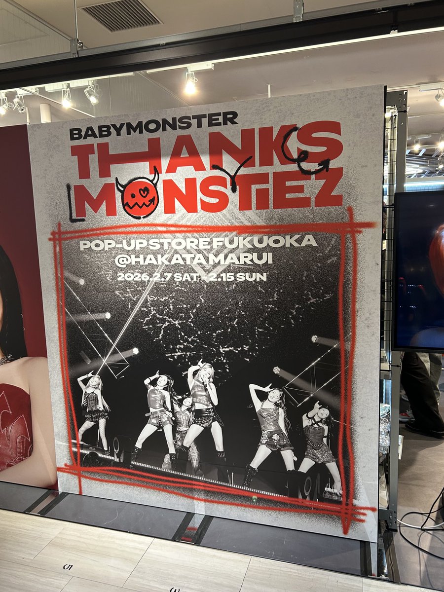 am__0i's tweet photo. 今日はベビモンデーでした(^^♪
久しぶりにソニーストアでラミちゃん観れて感動🥲💖💖
 #BABYMONSTER https://t.co/1CKJG8eXWq