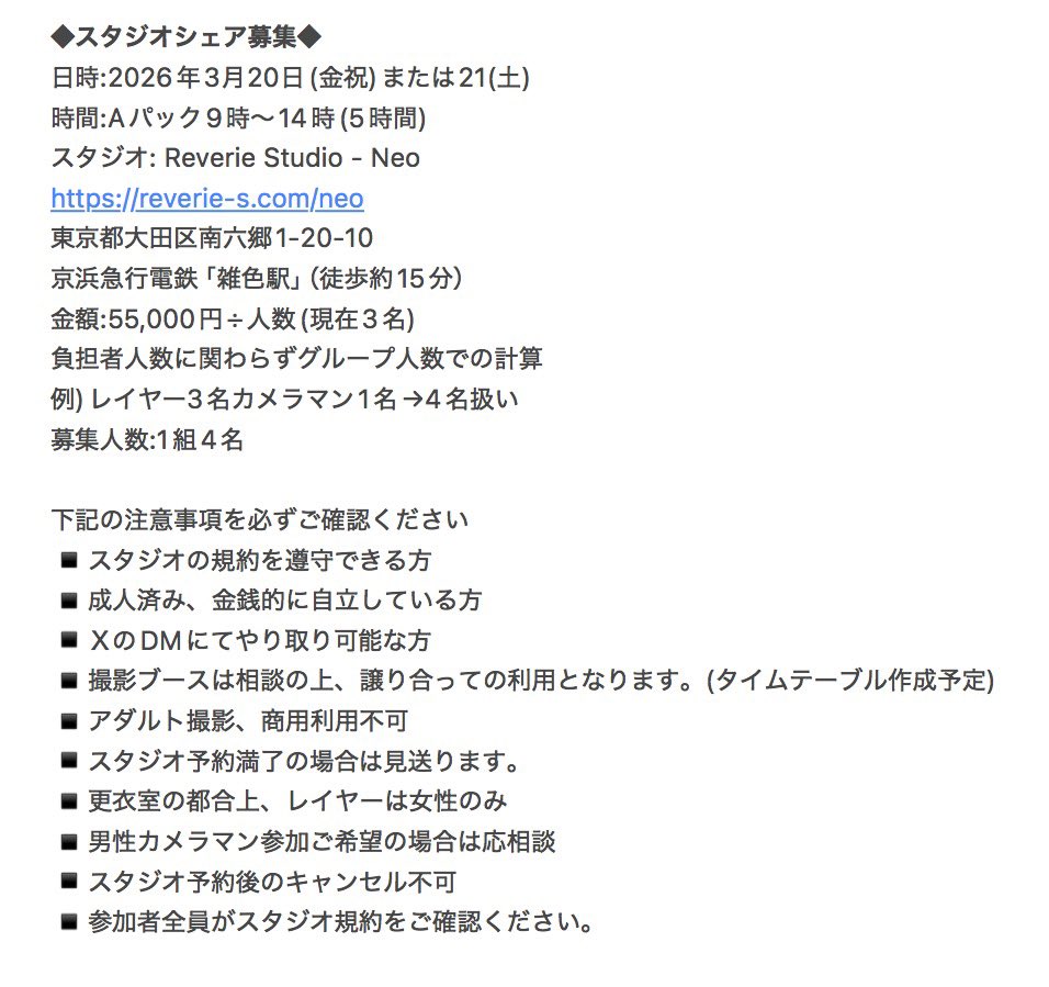 あまぎなつの tweet media