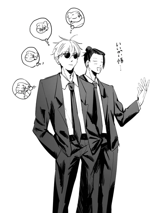 hrhn五夏の落書き 