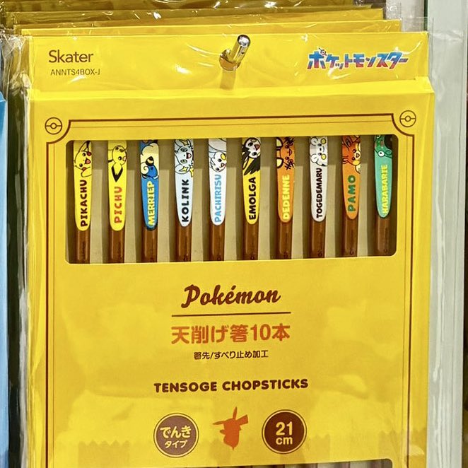 Post by パチリスinfo on X: でんきタイプ