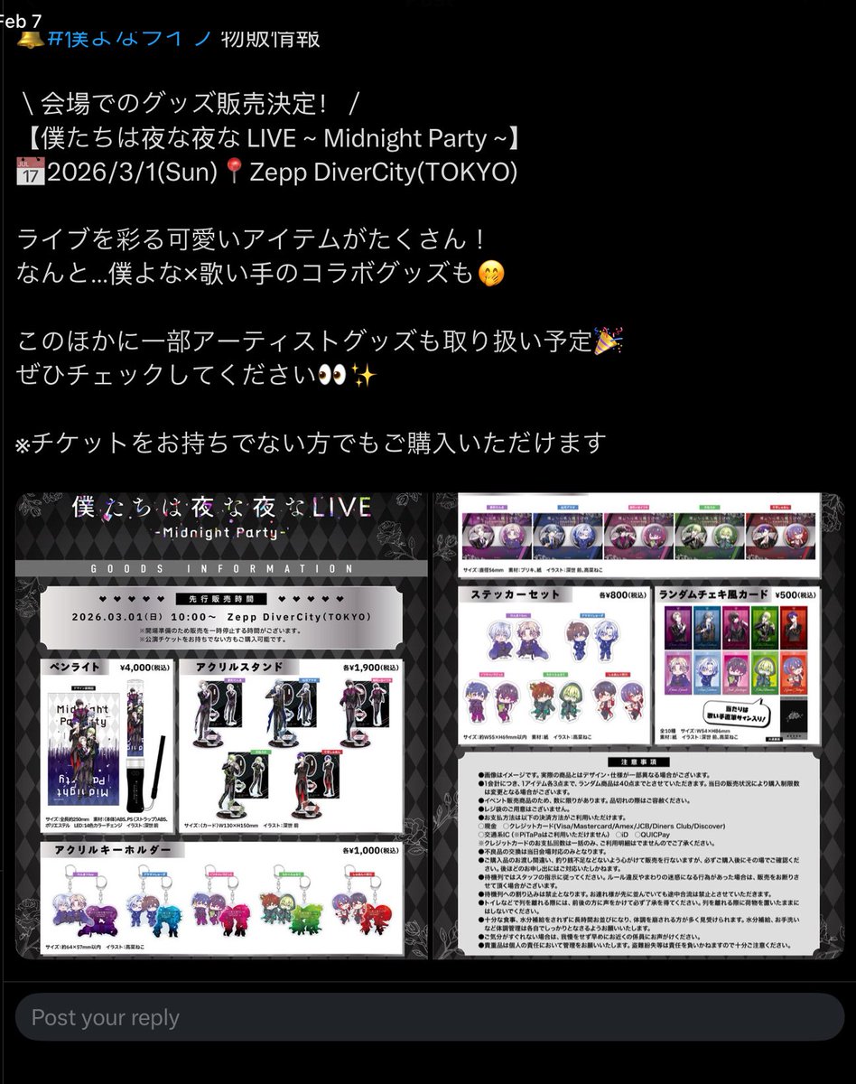 misacho0's tweet image. i just wish its going to be available online 😔