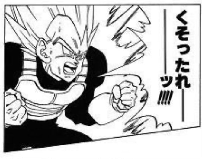 役満ツモられて悔しいのでひらこ屋からのガトーフェスタハラダのデザート食べてきました🍰
‥‥‥ハラダのソフト100円値上げしてやがる‥
くそったれーーーーーーーッ！！！！