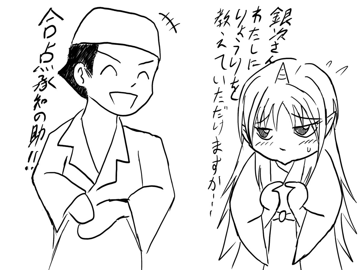 abercher's tweet photo. 夜叉姫さんと銀次さん。 https://t.co/KBA5Si4XXM