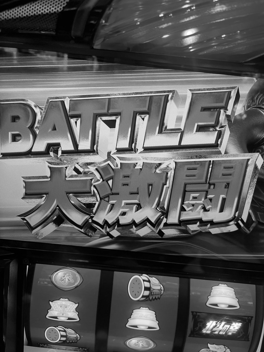 ヴヴヴ2に勝つんだ〜🔥