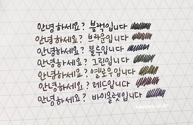 뒤늦게 필기구의 세계를 탐색중인데, 파이롯트에서 나온 뉘앙스 블랙 시리즈 변태적이고 너무 좋다
약간의 색채를 가진 검정볼펜 시리즈래 ㅋㅋㅋㅋㅋ
나의 꿈같은 펜이잖아