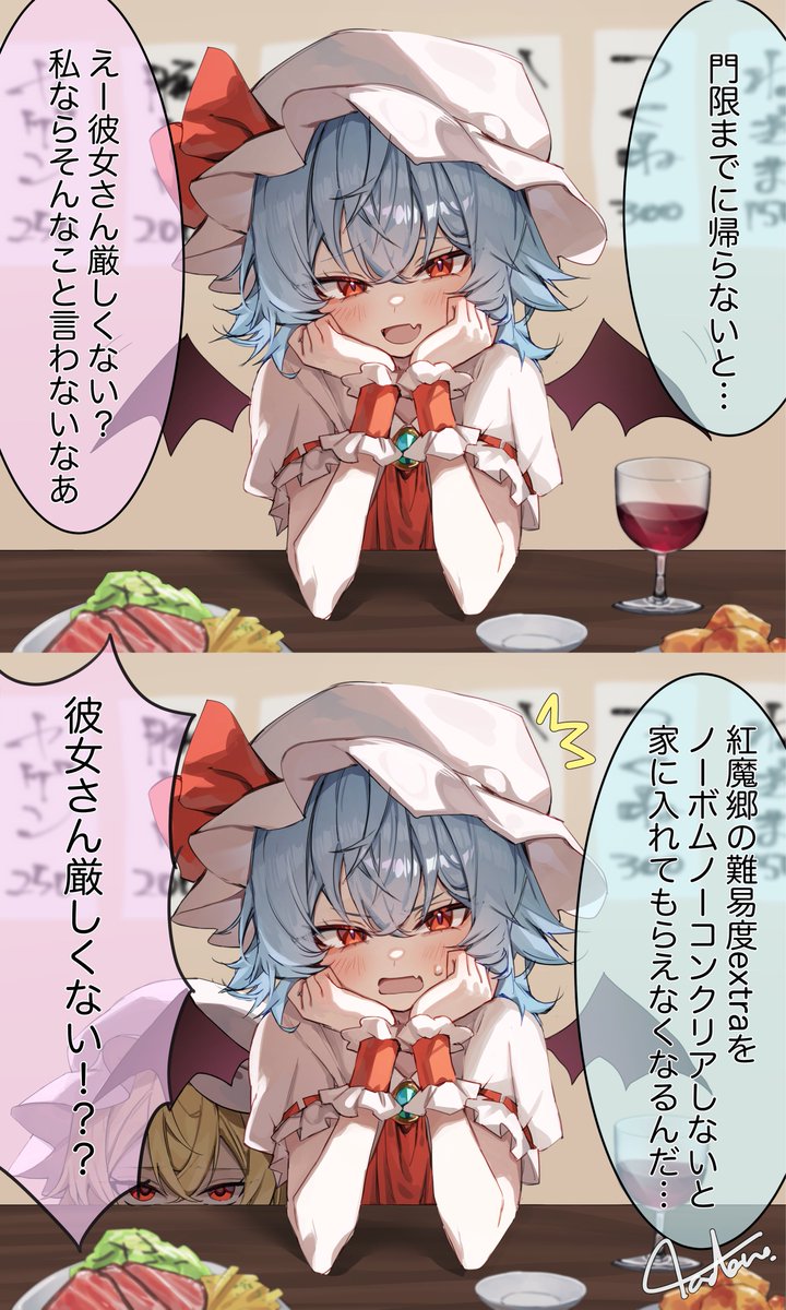TADANO1129's tweet photo. 話を聞いてくれるレミリアちゃん https://t.co/ok5a7zZnHo