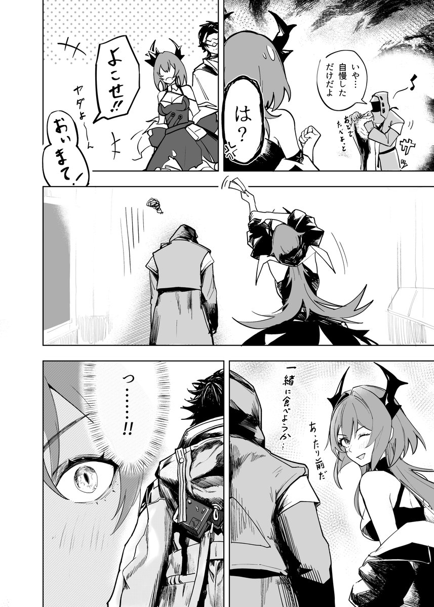 tawaketch tweet media