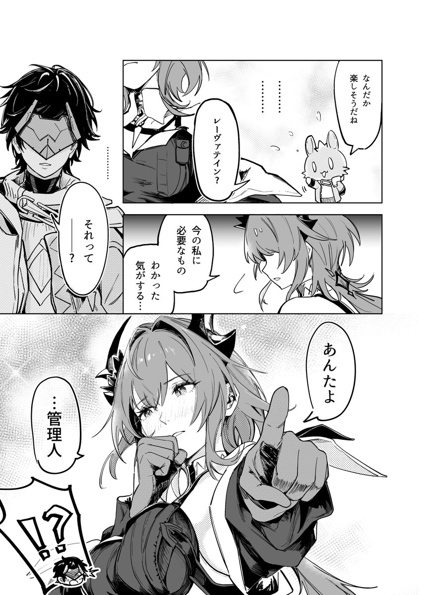 tawaketch tweet media