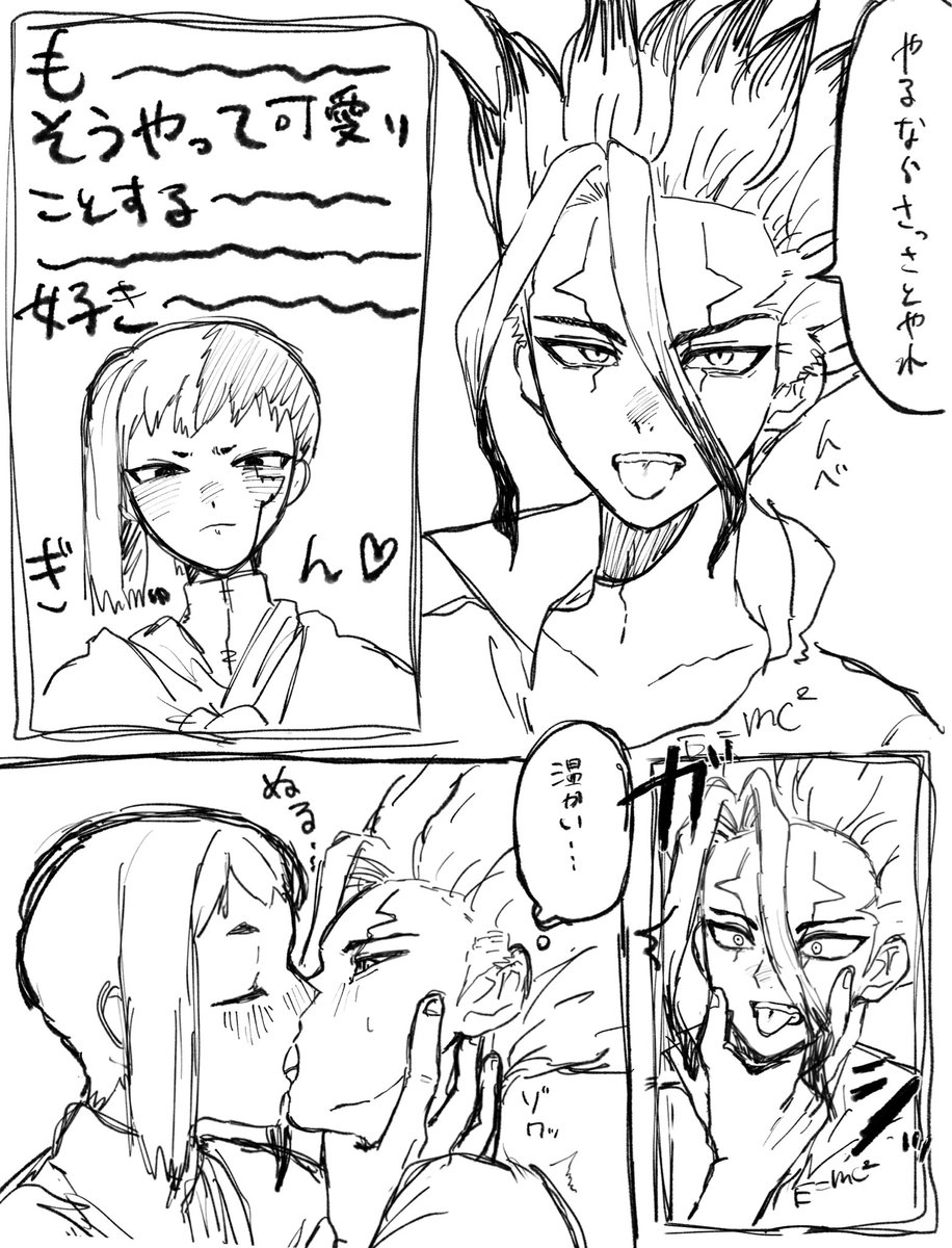 急にゲン千を投下しても再生数はいくのか??? 