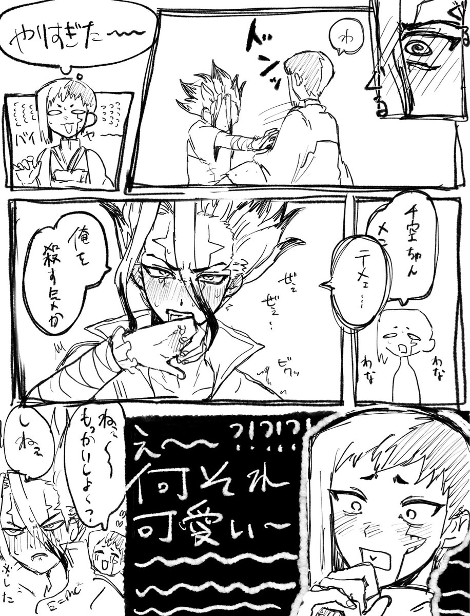 急にゲン千を投下しても再生数はいくのか??? 