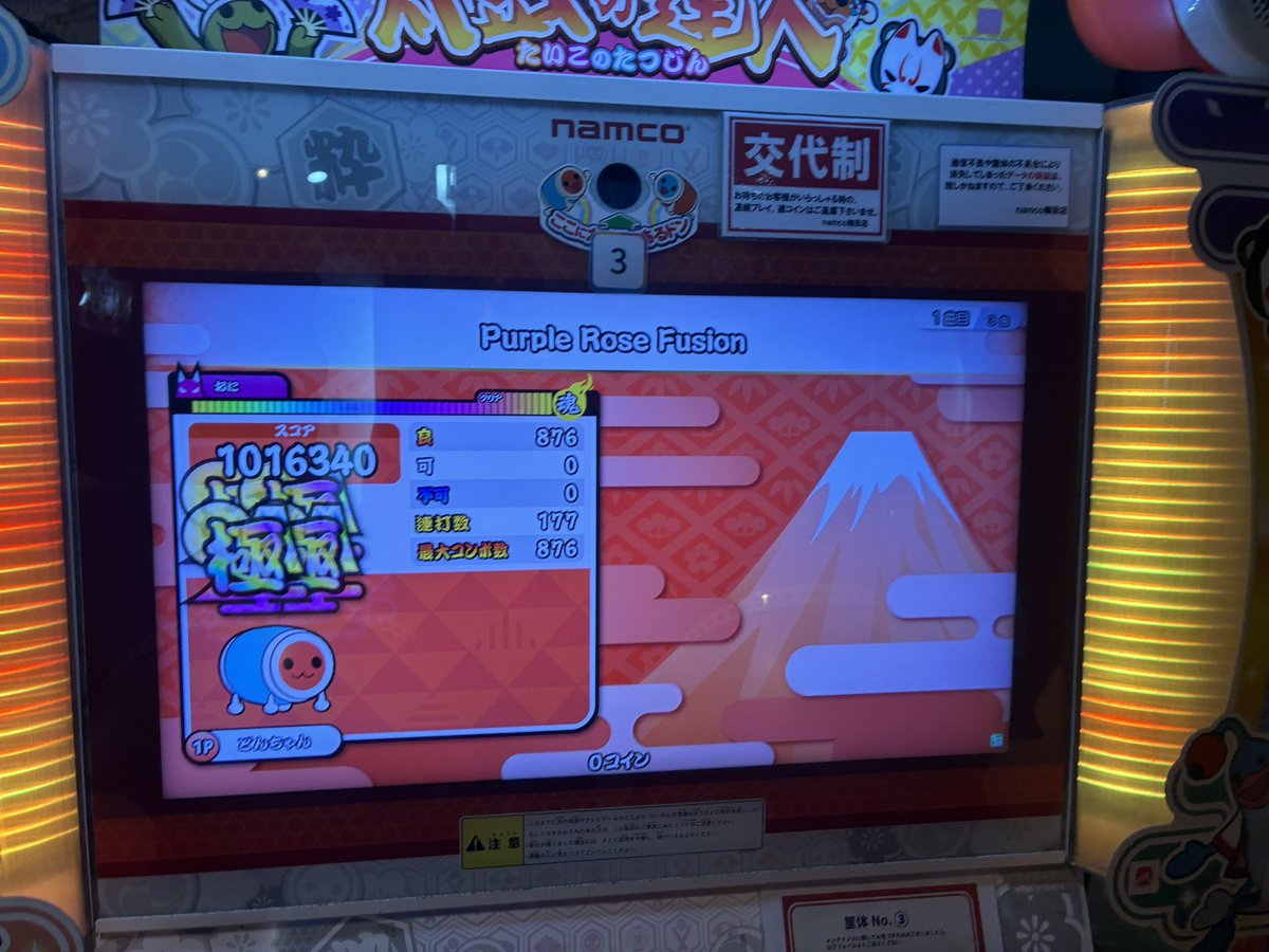 rekishi_honten's tweet photo. タチオです！

この前もタッシュが聴きたくなり梅ナムに寄ったら一発全良。気持ちえぇ、、
やっぱタッシュと彩音は神。

今日もバンバンタッシュ流しておきます。
18:00〜23:00つくり終わりです！ https://t.co/vDgHbB8Nx3