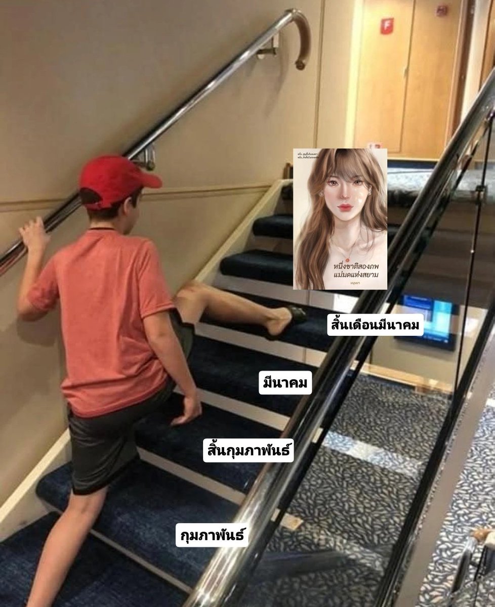 : เมื่อนักเขียนจะพิมพ์ครั้งที่ 3 สิ้นเดือนมีนา...

#แม่มดแห่งสยามScriptReading
#แม่มดแห่งสยาม