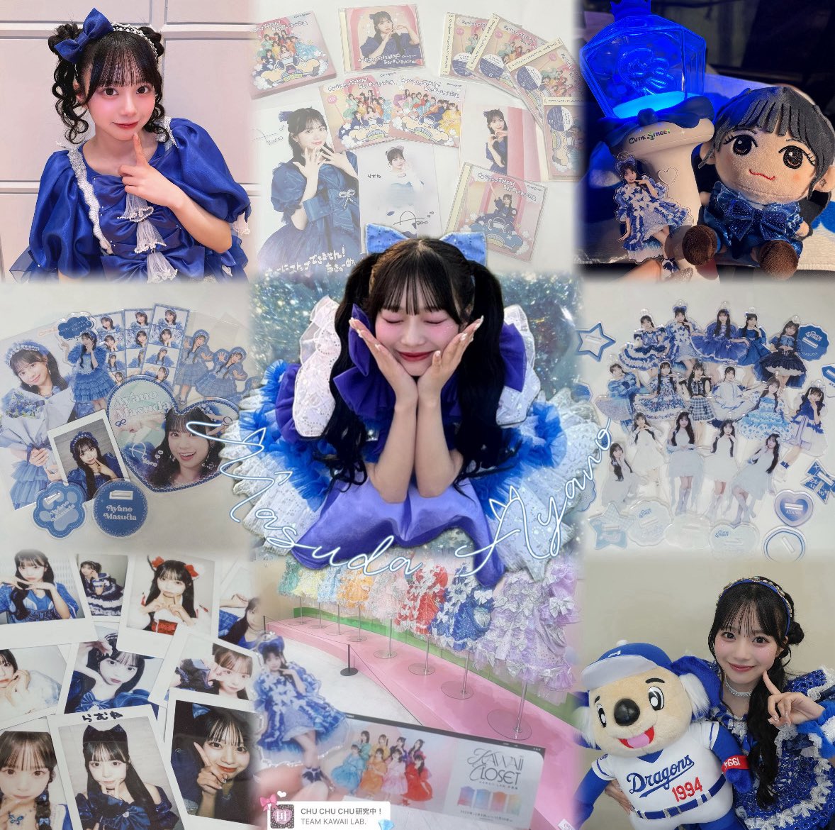 🏷⸒⸒

    ❤︎   CUTIE STREET 増 田 彩 乃ᒼᑋªⁿ   ❤︎     .

♡ or ↺ で気になり様お迎えします➰🎀🎶

⬇️詳しくはALTで💭

 #きゅーすと  #きゅーてすと  #きゅーすと好きな人と繋がりたい   #きゅーてすとと繋がりたい   #きゅーすと好きと繋がりたい