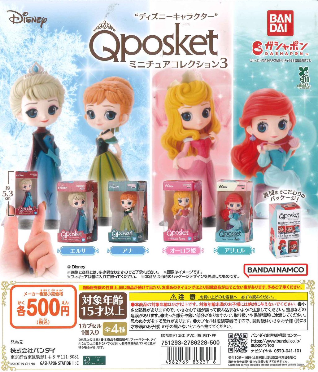 まろん tweet media