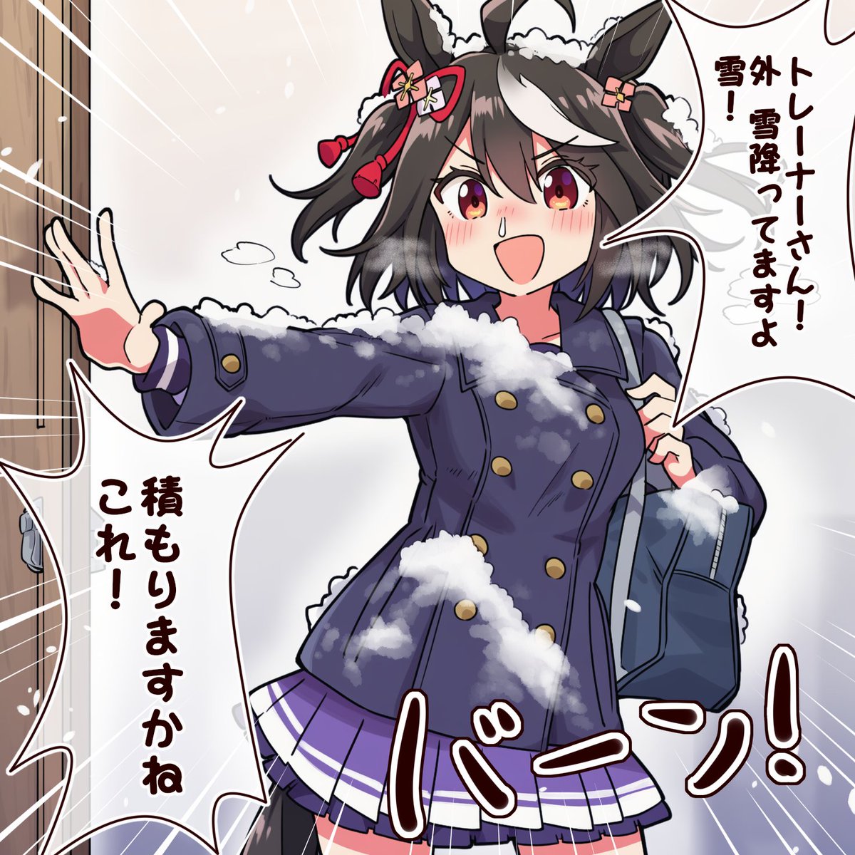 積もるかな……積もってるかも 