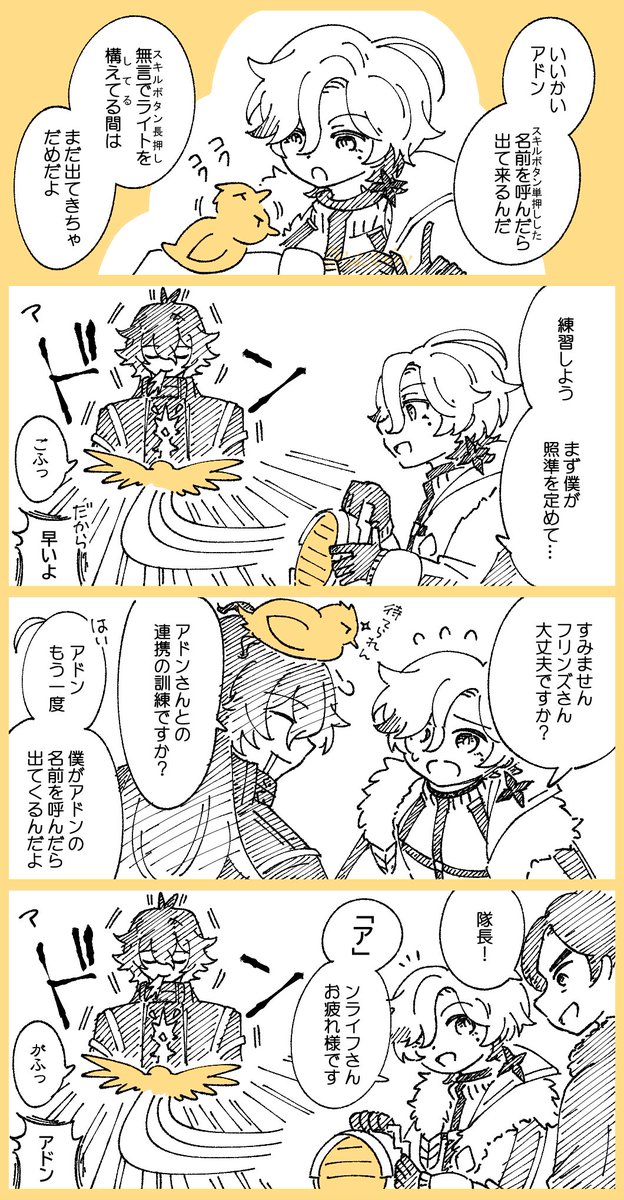 ゆいる (@yuilnohanashi) / Posts / X