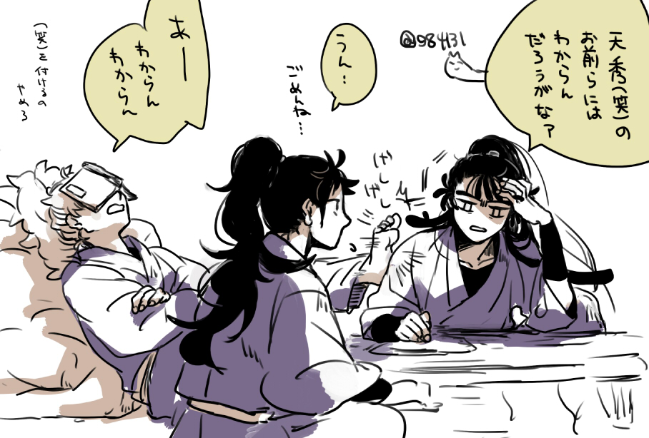 なつはらさんだよ (@984131) / Posts / X