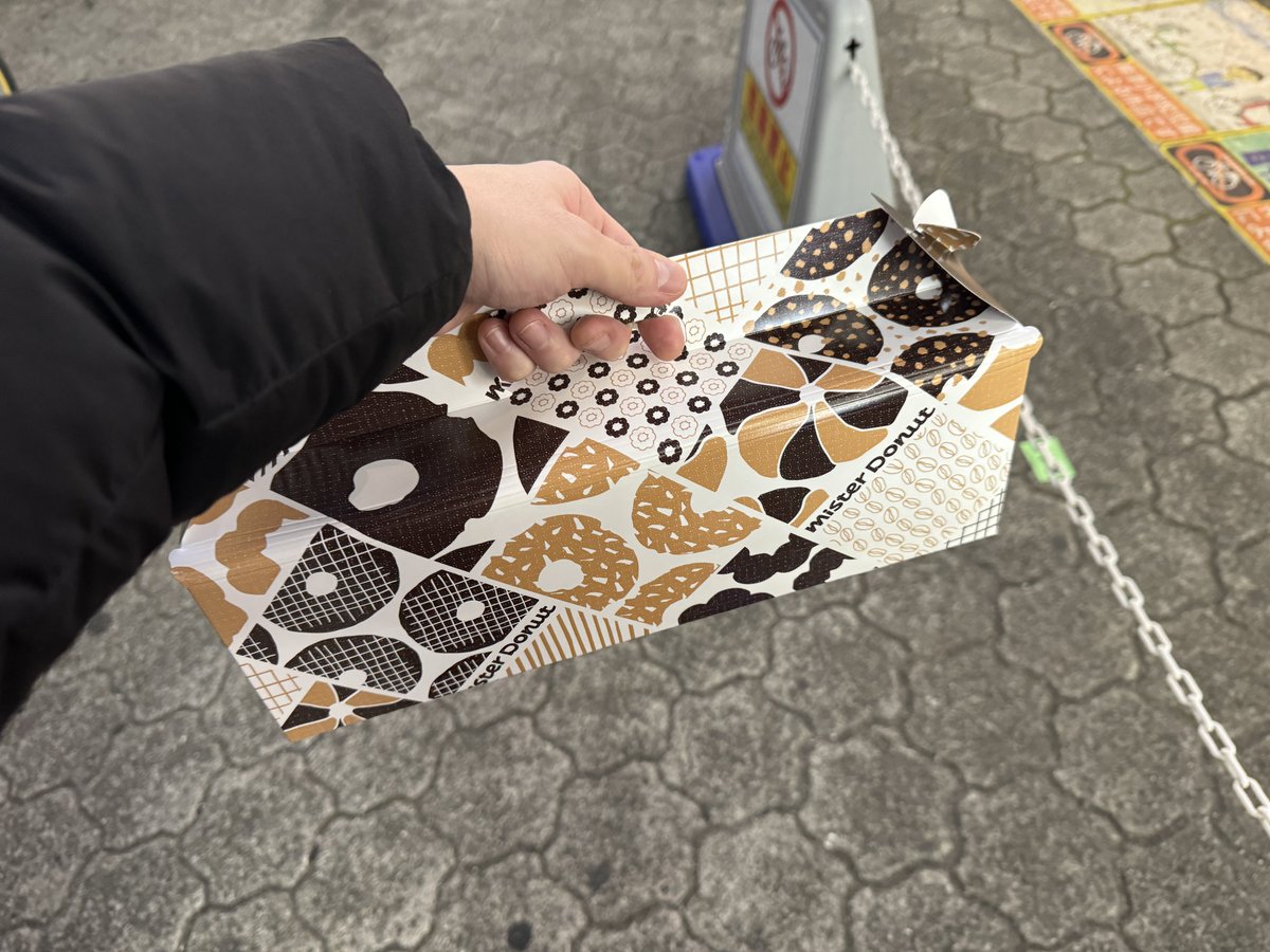 その箱をかくすなんてとんでもない

いけてる
な