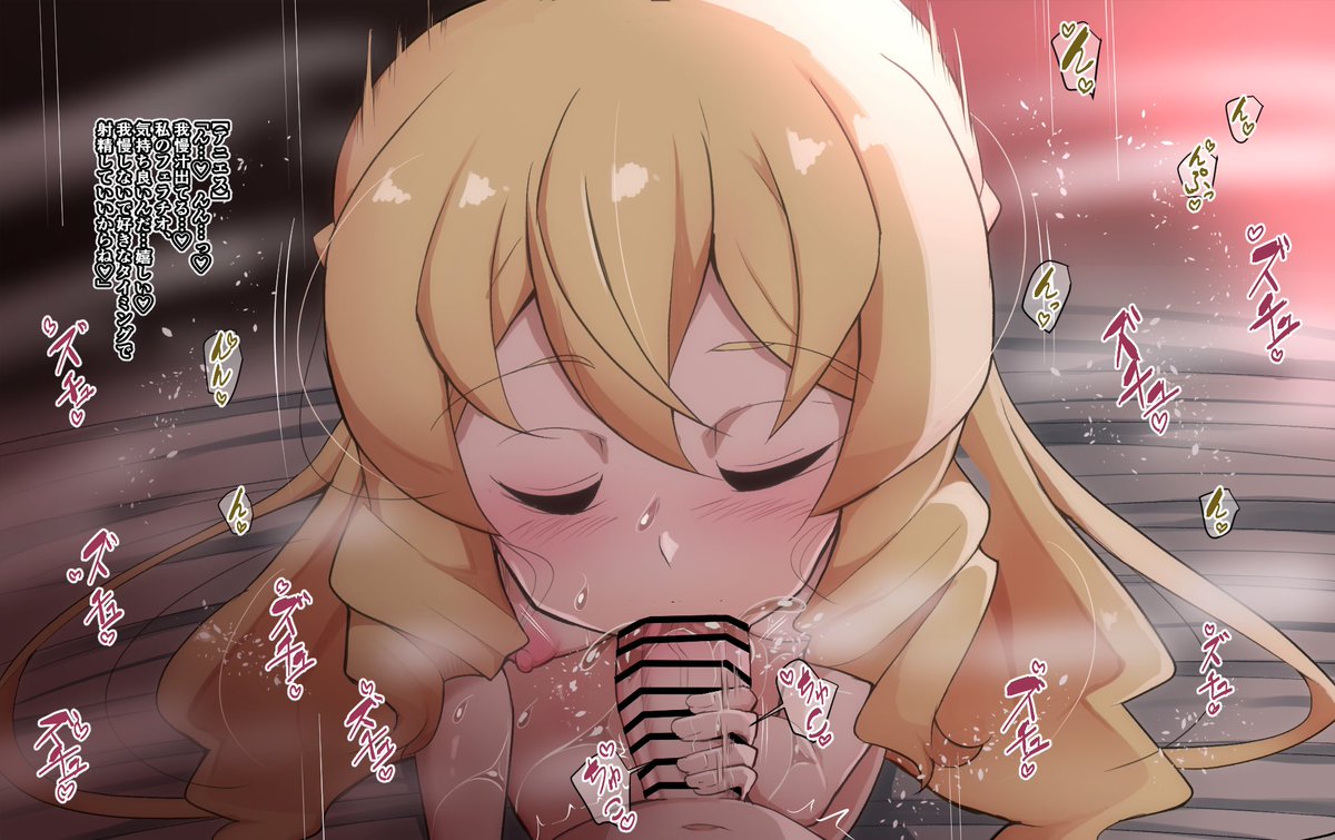 【ゲ◯ゲの◯太郎】イチャラブでフェラチオしてくれるア◯エスのえっち絵です【しぶりく絵】 