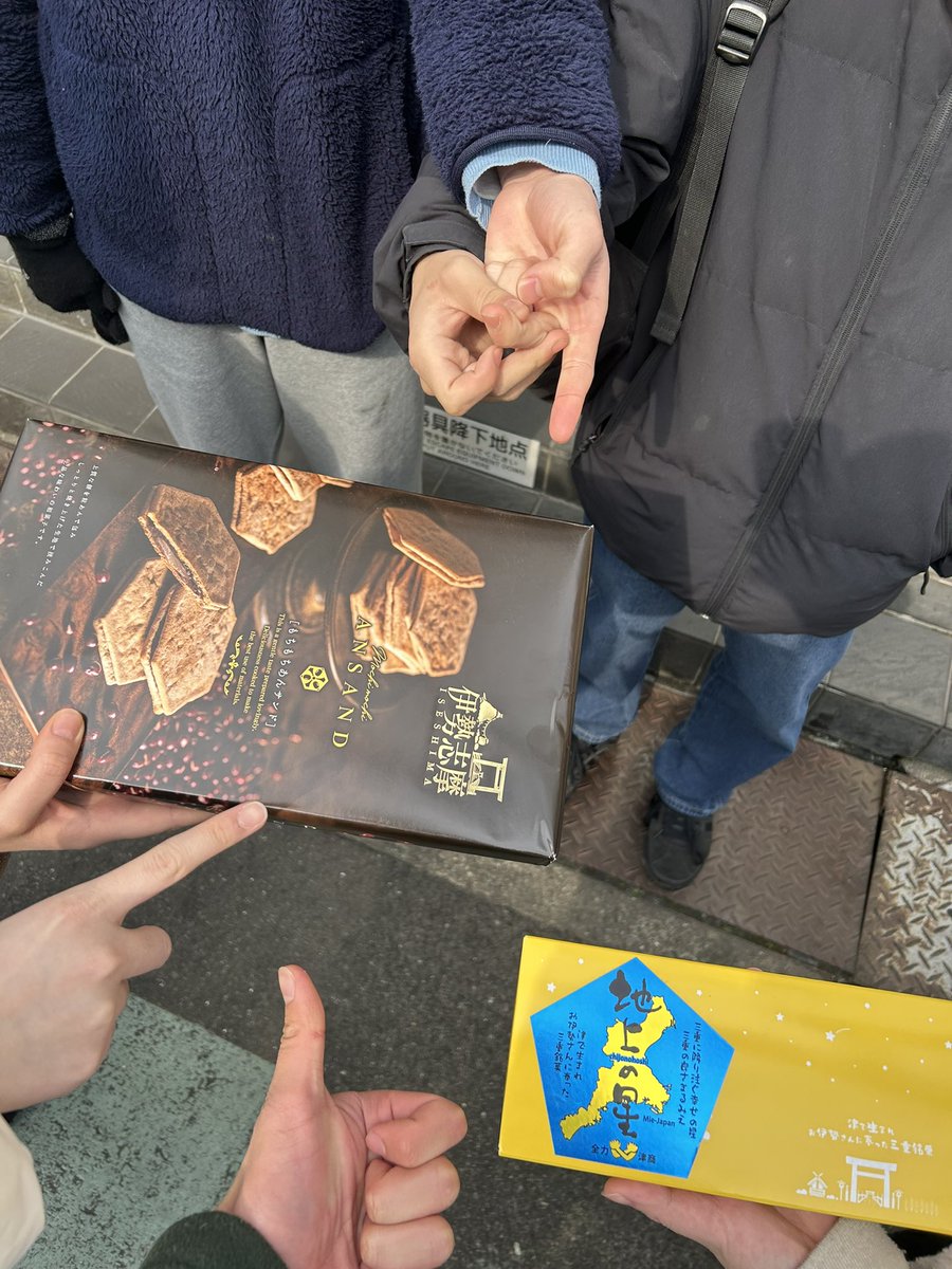 A・GE・TE・KE tweet media
