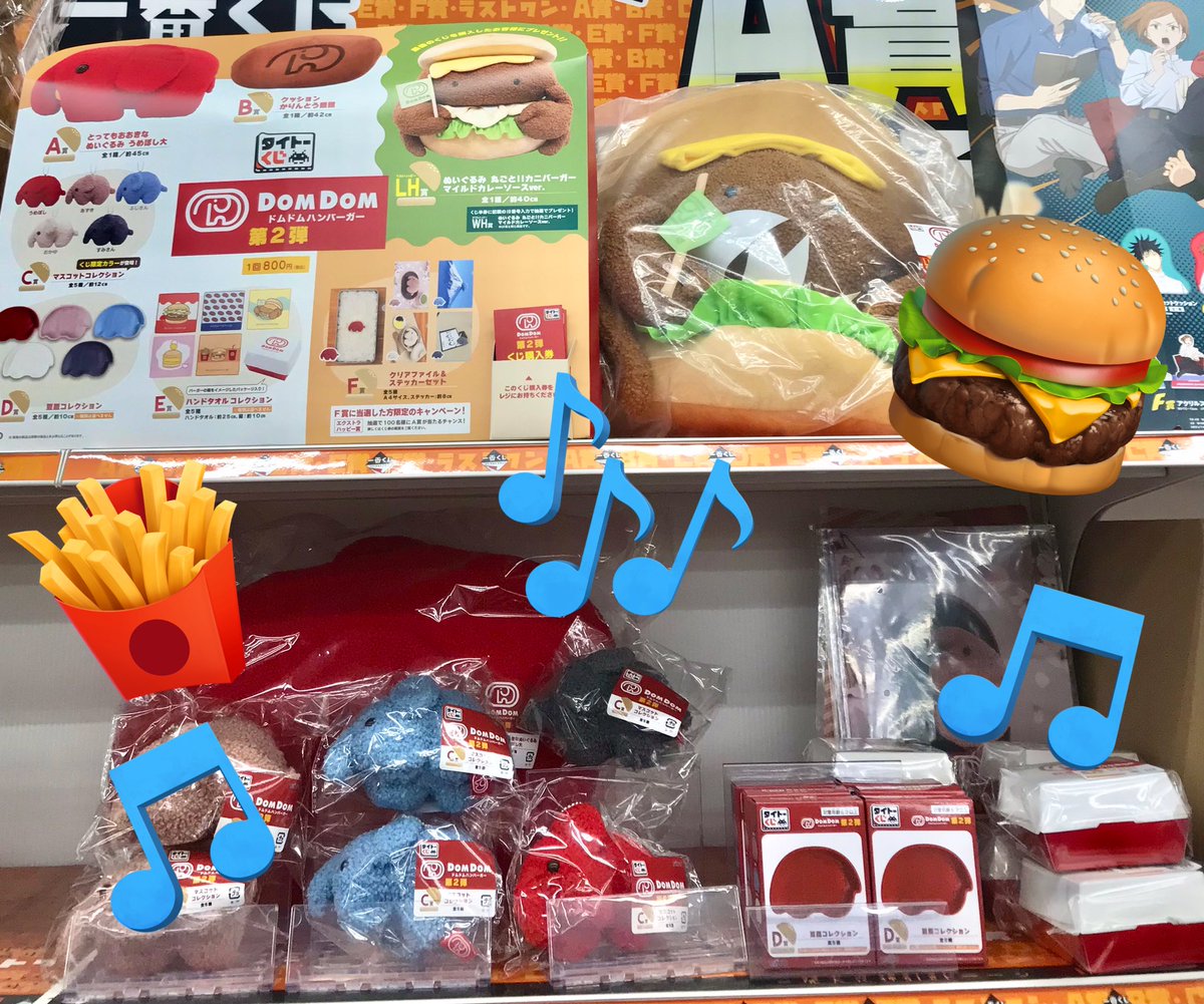 🌈#くじ 在庫情報🌈】 🎉絶賛発売中🎉 🎯#タイトーくじ