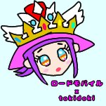 1941388970

#アトチャレ74
#ローモバ