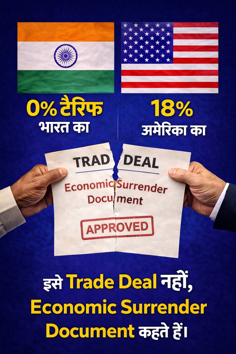 SonuSha20609094's tweet image. 0% टैरिफ भारत का,
18% अमेरिका का।
इसे Trade Deal नहीं,
Economic Surrender Document कहते हैं।     #usin