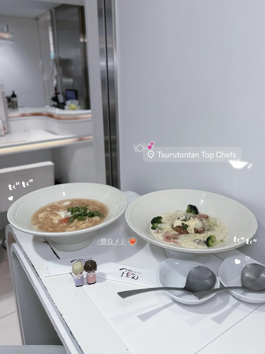 📍 つるとんたん TOP CHEFS (梅田)
量たっぷりなので現場前の勝負メシにぴったり𓌉◯𓇋 ❤️‍🔥
期間限定の牡蠣堪らなく美味しかった( ◜¬◝ )💘🦪