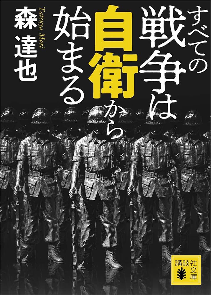 taku_n_ruby's tweet photo. #ママ戦争止めてくるわ https://t.co/gQZe7k9PSN