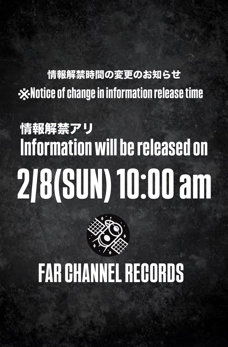 #FARC _Far Channel Records tweet media