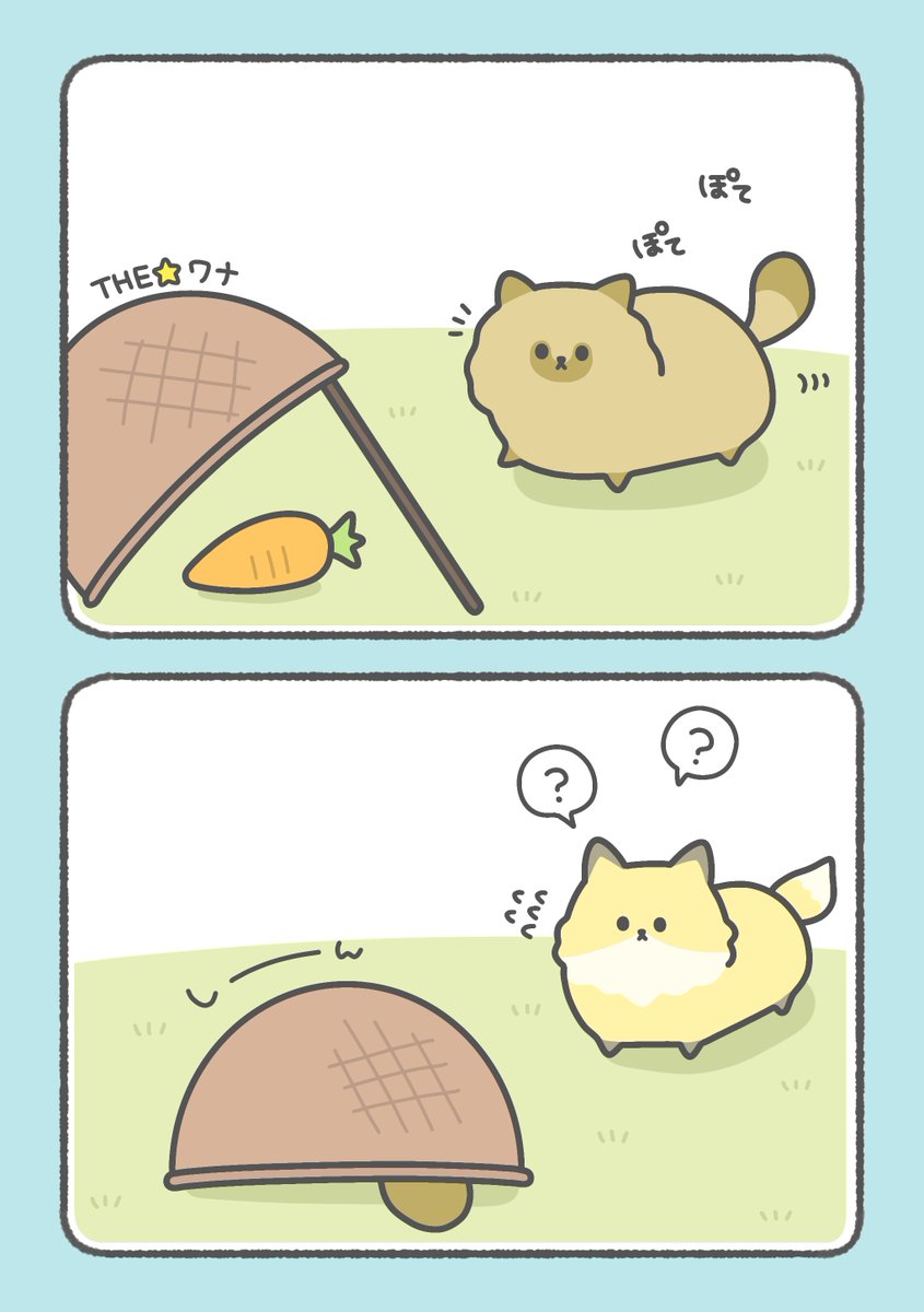 chima2chan's tweet photo. 捕まるたぬきと心配するきつね🐶🦊(1/2) https://t.co/6xTxE6B5Q3