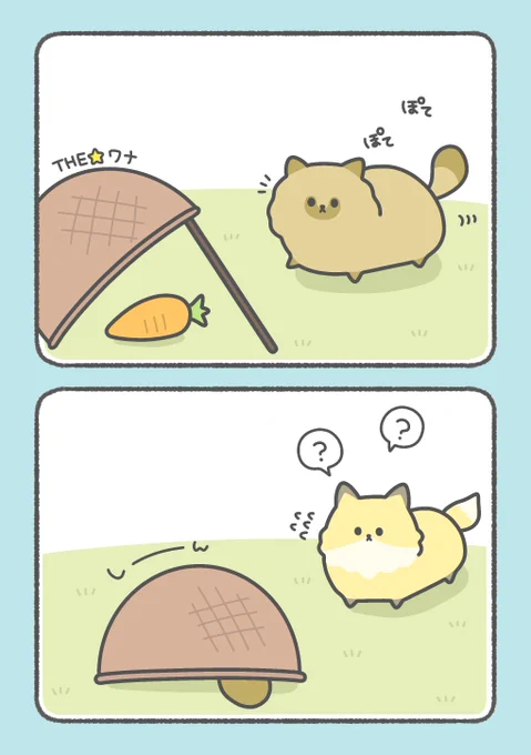 捕まるたぬきと心配するきつね🐶🦊(1/2) 