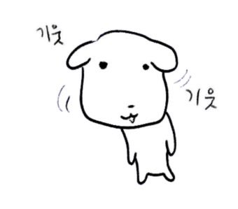 월루하고싶은데 어디스페업나
누가 안켜주나