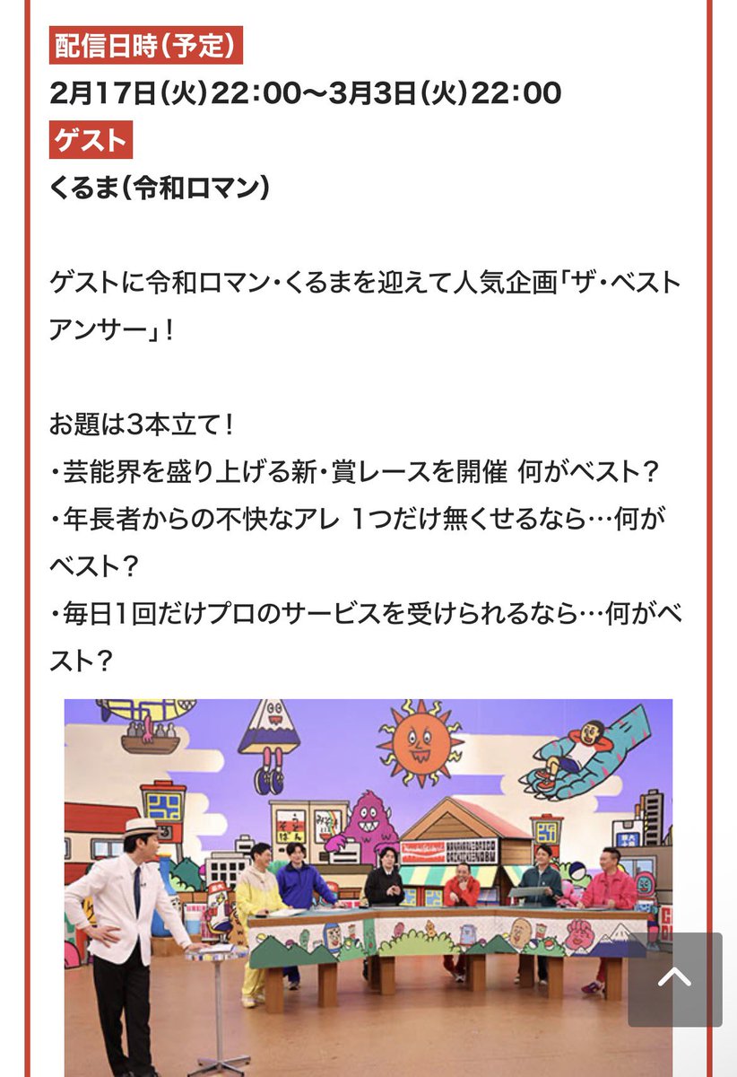 Tk9Kur's tweet photo. え！！ホンマに！？！？！？！？！？！ https://t.co/9GQEDyGD2H